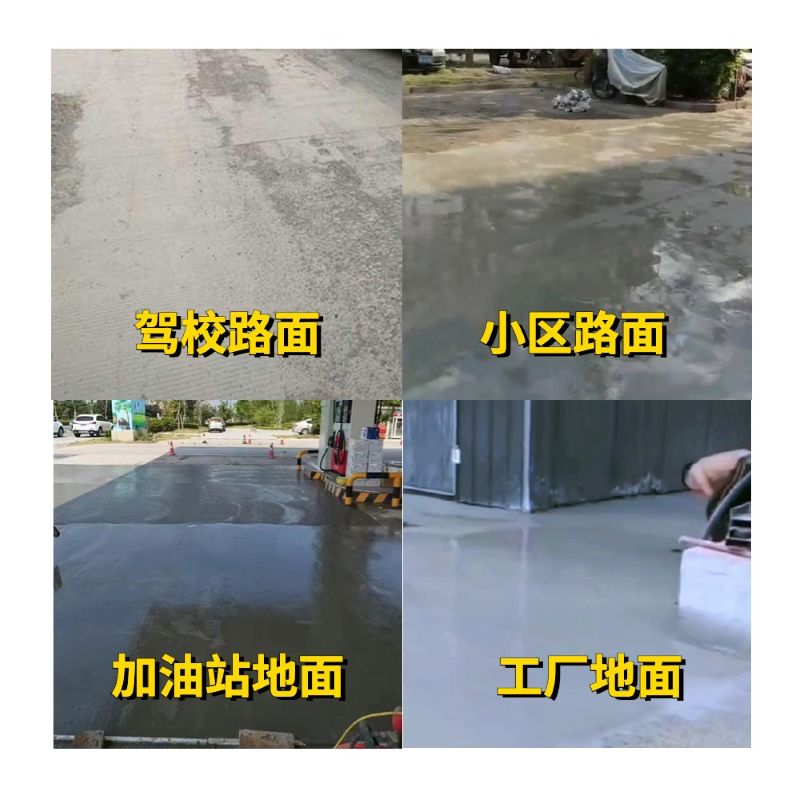 砀山老旧道路翻新快速解决方案