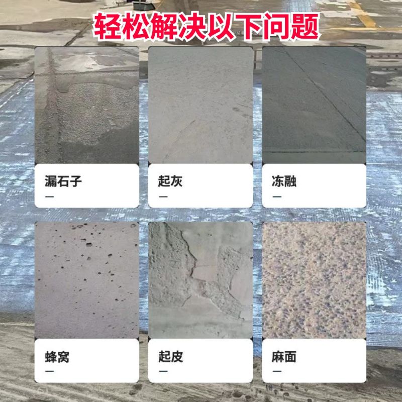 砀山低碳市政修补材料简单快速修补道路恢复交通